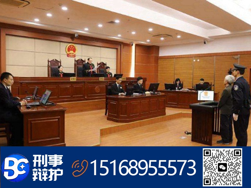 好的刑事律师